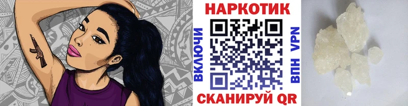 Наркошоп Улан-Удэ АМФЕТАМИН  МАРИХУАНА  гидра как зайти  ГАШ  Cocaine  А ПВП  Меф 