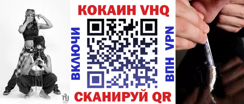 магазин продажи Улан-Удэ COCAIN Fish Scale