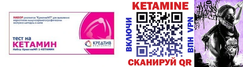 КЕТАМИН VHQ  Улан-Удэ 