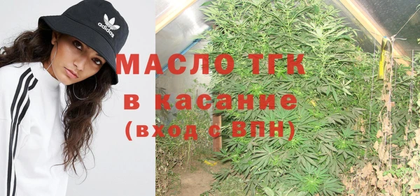 таблы Горно-Алтайск