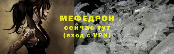 марихуана Саяногорск