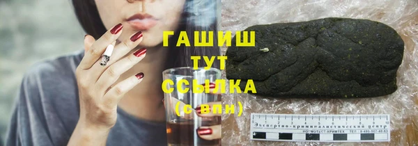 ГАЛЛЮЦИНОГЕННЫЕ ГРИБЫ Вязьма