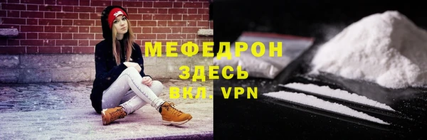 ГАЛЛЮЦИНОГЕННЫЕ ГРИБЫ Вязьма