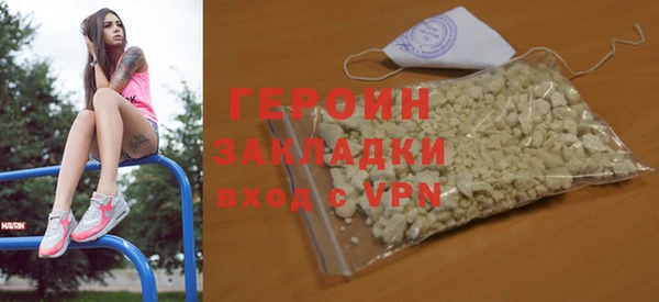 ГАЛЛЮЦИНОГЕННЫЕ ГРИБЫ Вязьма