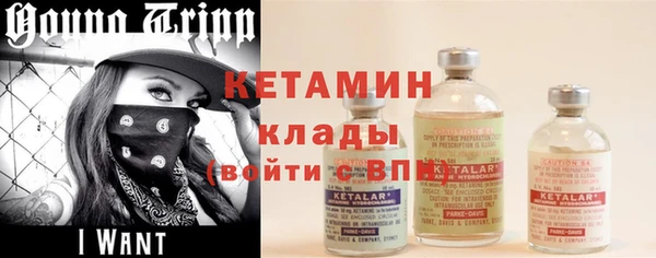 ГАЛЛЮЦИНОГЕННЫЕ ГРИБЫ Вязьма