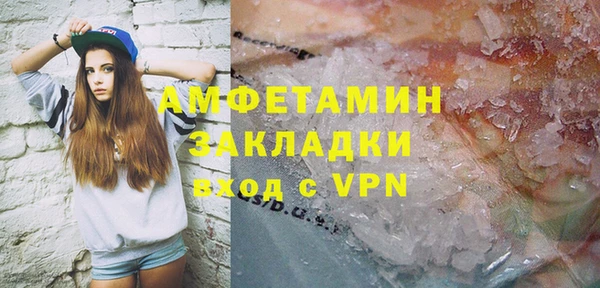 героин Сафоново