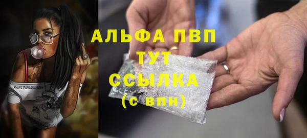 мет Горняк