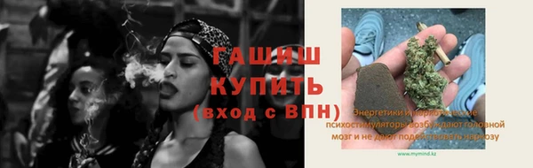 героин Сафоново