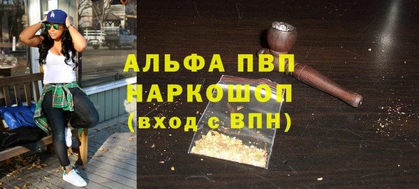 прущая мука Вяземский