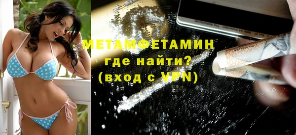 винт Горнозаводск