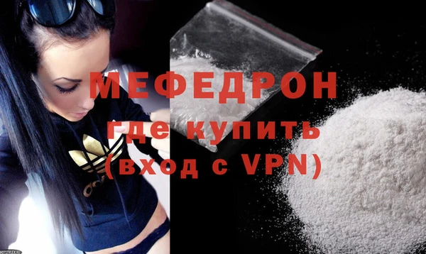 прущая мука Вяземский