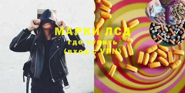 мет Горняк