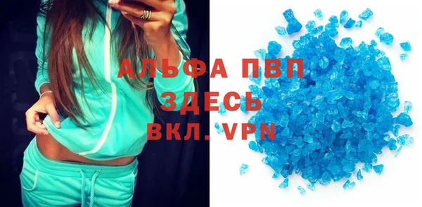 ГАЛЛЮЦИНОГЕННЫЕ ГРИБЫ Вязьма