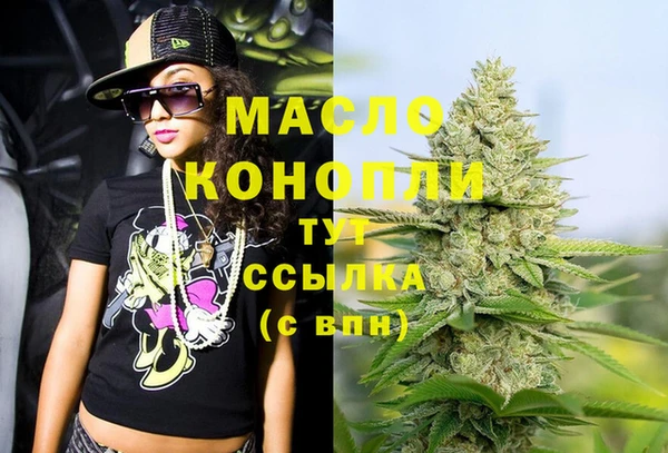 мет Горняк