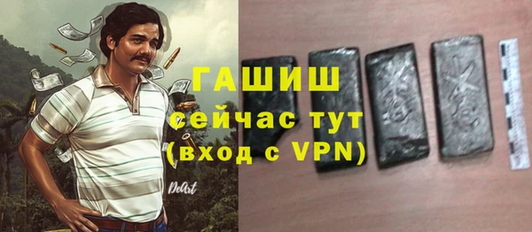 винт Горнозаводск