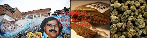 героин Сафоново