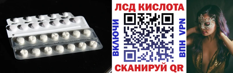 цены наркотик  кракен зеркало  ЛСД экстази кислота  Улан-Удэ 