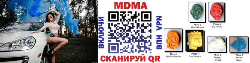 купить   Улан-Удэ  MDMA молли 