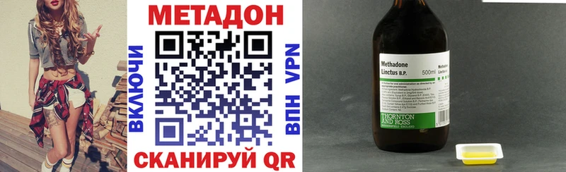 кракен ССЫЛКА  Улан-Удэ  Метадон кристалл 
