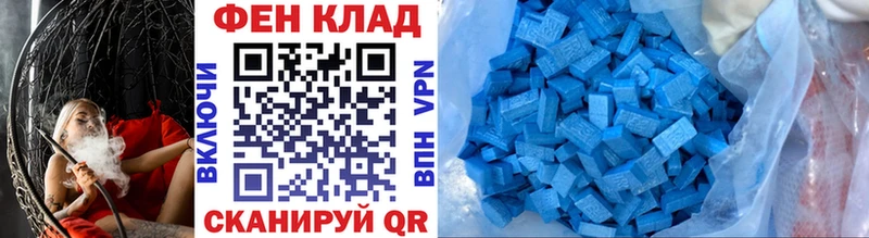 купить наркотик  Улан-Удэ  Метамфетамин винт 