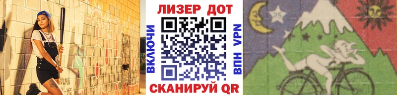 Марки N-bome 1500мкг  Улан-Удэ 