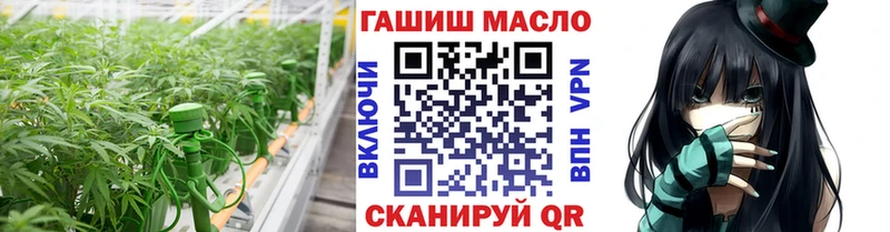 Дистиллят ТГК гашишное масло Улан-Удэ